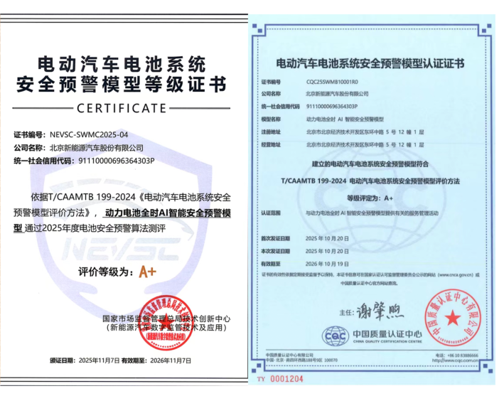 1762913236214937 微信图片_2025-11-12_100534_899.png