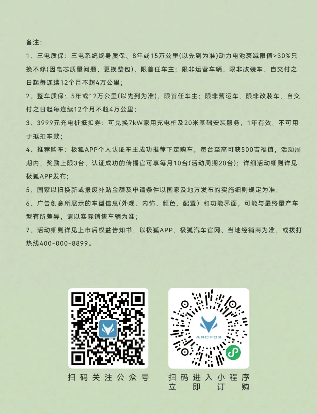 1768441283753723